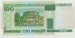 P 26- Bielorrússia - 100 Roubles - 2000 - FE - Imagem 2