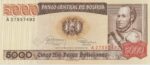 P 168 - Bolívia - 5000 Cinco Mil Pesos - 1984 - FE