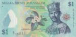 P 35 - Brunei - 1 Ringgit - 2013 - FE