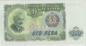 P 86 - Bulgária - 100 Leva  - 1951 - FE