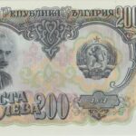 P 87 - Bulgária - 200 Leva  - 1951 - FE