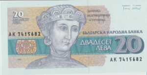 P 100 - Bulgária - 20 Leva  - 1951 - FE