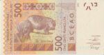 P 319 - Burkina Faso - 500 Francs - 2012 - FE - Imagem 2