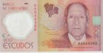 P 71- Cabo Verde - 200 Escudos - 2014 - FE
