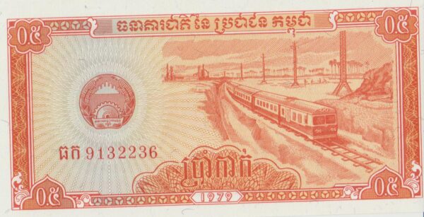 P 27- Camboja - 5 Kak - 1979 - FE - Imagem 2