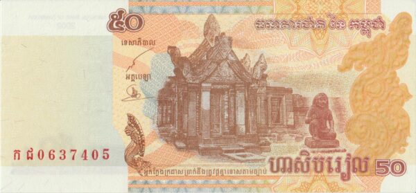 P 52- Camboja - 50 Riels - 2002 - FE - Imagem 2