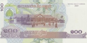 P 53- Camboja - 100 Riels - 2001 - FE