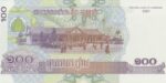 P 53- Camboja - 100 Riels - 2001 - FE