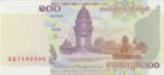 P 53- Camboja - 100 Riels - 2001 - FE - Imagem 2