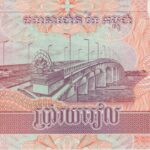 P 54- Camboja - 500 Riels - 2004 - FE