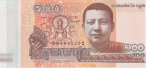 P 65- Camboja - 100 Riels - 2014 - FE