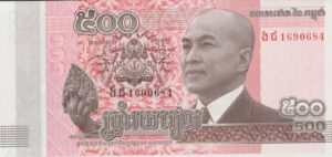 P 66- Camboja - 500 Riels - 2014 - FE