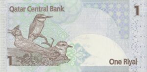 P 20 - Catar - 1 One Riyal  - 2008 - FE