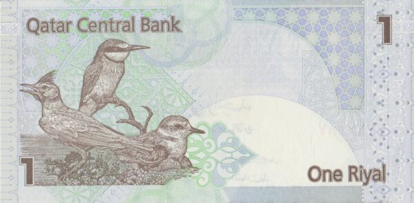 P 20 - Catar - 1 One Riyal  - 2008 - FE