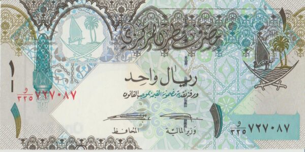 P 20 - Catar - 1 One Riyal  - 2008 - FE - Imagem 2