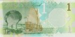 P 219 - Catar - 1 One Riyal - 2020 - FE
