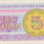 P 03 - Cazaquistão - 5 Tyin - 1993 - FE