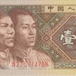 P 881 - China - 1 Jiao - 1980 - FE