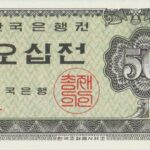 P 29 - COREIA DO SUL 50 JEON 1962 FE