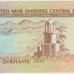 P26  -  EMIRADOS ARABES UNIDOS  5 DIRHAMS FE