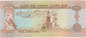 P26  -  EMIRADOS ARABES UNIDOS  5 DIRHAMS FE
