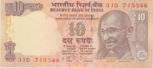 P 102 -  INDIA 10 RUPEES 2012 FE