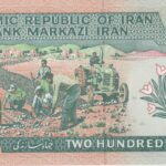 P 136-  IRA 2004 RIALS 2004 FE