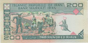 P 136-  IRA 2004 RIALS 2004 FE