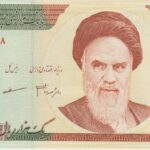 P 143c  IRA 1000  RIALS 1992 FE