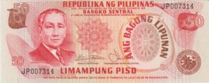 P 151 - FILIPINAS 50 PISO 1972 FE