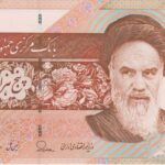 P 152b  IRA 5000  RIALS 2015 FE