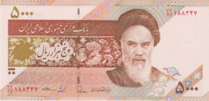 P 152b  IRA 5000  RIALS 2015 FE