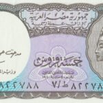 P 190- EGITO 5 PIASTRE 2000-2006  FE