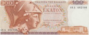 P 200a -  GRECIA  100 DRACHMAI 1978 FE