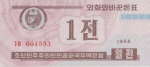 P 23 - COREA DO NORTE 1 CHON 1988   FE