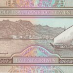 P 25 -  YEMEN  20  RIALS 1995 FE