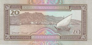 P 25 -  YEMEN  20  RIALS 1995 FE