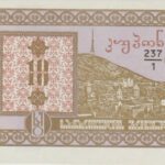 P 26-  GEORGIA 10 KUPONI 1993 FE