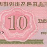 P 33 - COREA DO NORTE 10 CHON 1988   FE