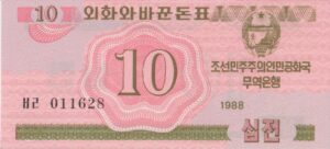 P 33 - COREA DO NORTE 10 CHON 1988   FE