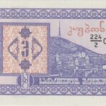 P 34 -  GEORGIA 3 KUPONI 1993 FE