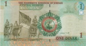 P 34g  -JORDANIA 1 DINAR 2013 FE