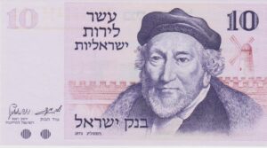 P 39   ISRAEL  10  ISRAELI POUNDS 1973  FE