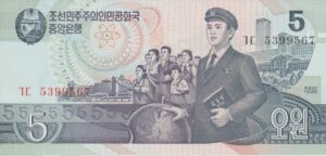 P 40b - COREA DO NORTE 5 WON 1988   FE