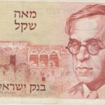 P 47a  ISRAEL  100  SHEQALIM 1979 MBC+