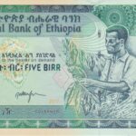 P 47h- ETHIOPIA 5 BIRR 2009 (2017)  FE