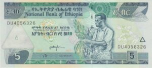 P 47h- ETHIOPIA 5 BIRR 2009 (2017)  FE
