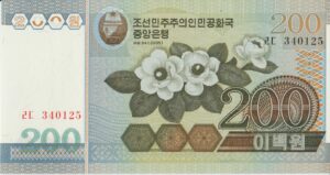 P 47a- COREA DO NORTE 200 WON 2005 FE