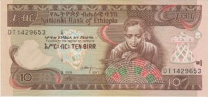 P 48g- ETHIOPIA 10 BIRR 2009 (2017) FE