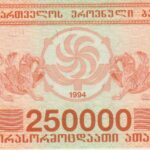 P 50 -  GEORGIA 250.000 KUPONI 1994 FE